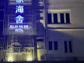 Lainnya RU JIA HAI SHE HOTEL