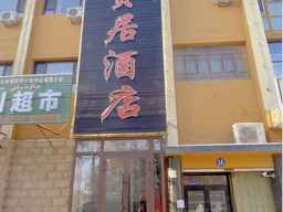 fuhai shengxianju hotel, THB 2,072.28