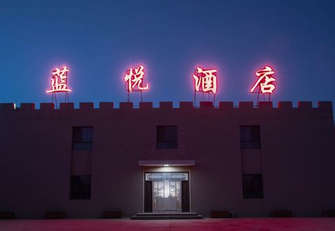 其他 Dunhuang Blue Joy Hotel