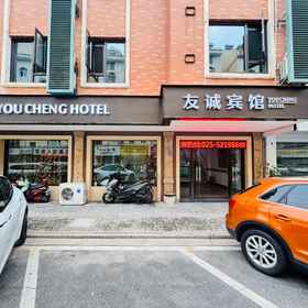 Logo 1 Khách sạn Youcheng (Chi nhánh đường Shangyuan, Quảng trường Wanda, Giang Ninh, Nam Kinh), Khách sạn Jiuzhu Road