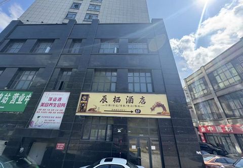 Others Chen Xi Hotel