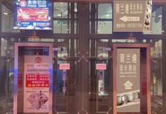 Others 3 Morandi Design Hotel (Binjiang Road)