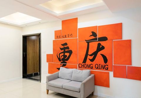 Others Sharely House (Jiefangbei Pedestrian Street Deyi Building)