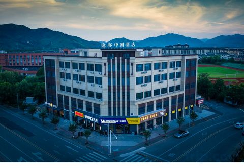 Others TukezhongguoHOTEL（HuzhouChangxinghepingdian）