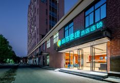 その他 2 City Comfort Inn (Shanghai Jiading International Automobile City)