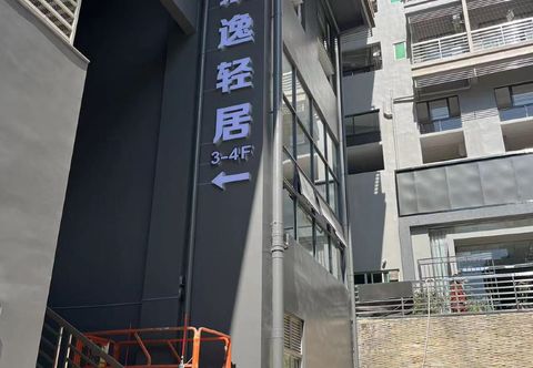 Khác Shenzhen Jingyi Lite Hotel (Xili Metro Station Branch, Shenzhen Polytechnic)