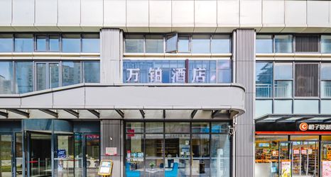 Others 2 JINAN WANBO HOTEL