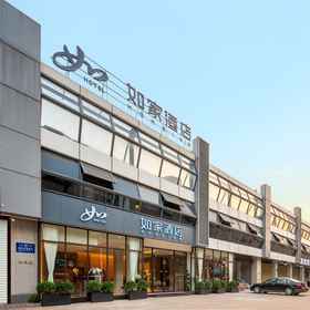 Hotel Exterior 1 Homeinns Neo (Chi nhánh Trung tâm Triển lãm và Hội nghị Pazhou Quảng Châu Ga tàu điện ngầm Longtan), Khách sạn Pazhou