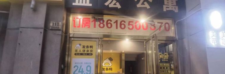 Others Yihong Apartment (Shanghai Beixinjing Subway Station)