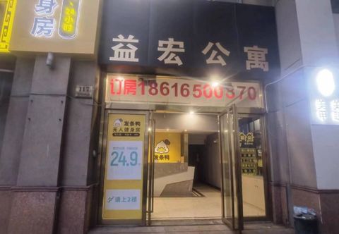 Others Yihong Apartment (Shanghai Beixinjing Subway Station)