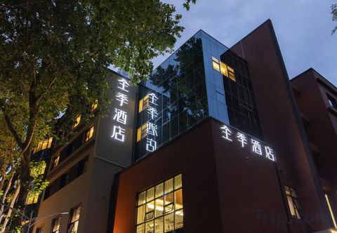 Others JI Hotel (Beijing Xueyuan Road Mining University)