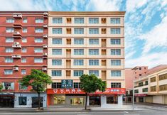 Others 2 Lingshui Ai'er Business Hotel (Haiyun Square Branch)