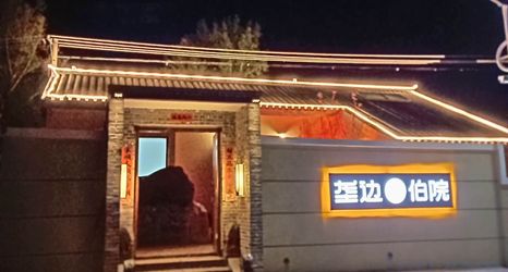 その他 2 Mountain side