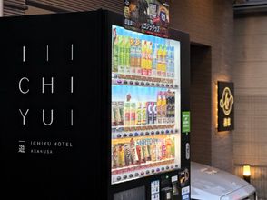 Others 4 louse stage ichiyu Asakusa #1001