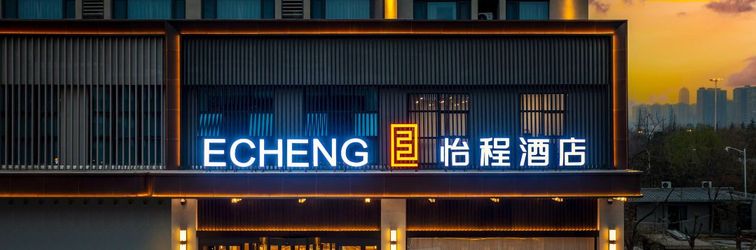 Lain-lain ECHENG Hotel (University Town Store,Longmen Station,Luoyang)