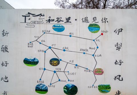 Others Heguli Homestay (Tekes Bagua City)