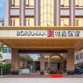 Hotel Exterior 1 Berman Hotel (Zhanjiang Yingzhan Square Chikan Republic Style Street), Xuwen Xian Hotels