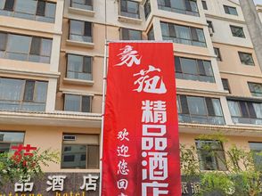 Others 4 Dunhuang Jinsha Tianquan Boutique Hotel