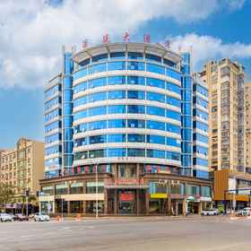 Logo 1 Haoting Hotel, Quangang Qu Hotels