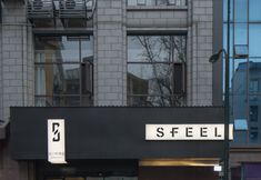 Lainnya 3 SFEEL Designer Hotel (Dujiangyan Irrigation Project Scenic Spot Branch)