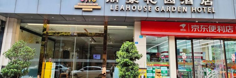 其他 Lihao Garden Hotel