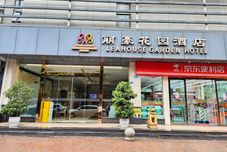 其他 Lihao Garden Hotel