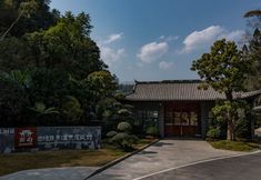 Others 5 Nandian Banshan Hot Spring Hotel