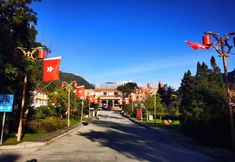 อื่นๆ 6 Hailuogou Moxi Ancient Town Long March Hotel