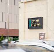 Others 5 Hotel Oratyeon