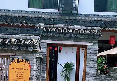 Others Cixi Longshan Taohualing Homestay