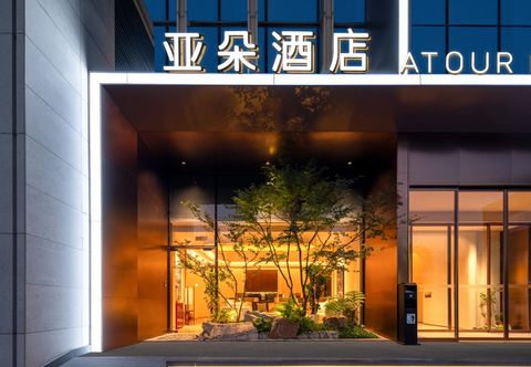 Others Atour Hotel, Guanyinqiao Beibin 1st Road, Chongqing
