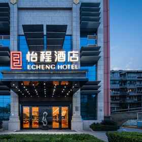 Hotel Exterior 1 ECHENG 호텔 우한 광구 광장 양자완 지하철역, 우한 호텔