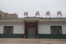 其他 Dunhuang Wangshan Inn