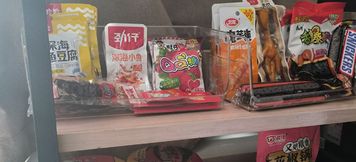 その他 5 Jiyue E-Sports Hotel (Songjiang University Town)