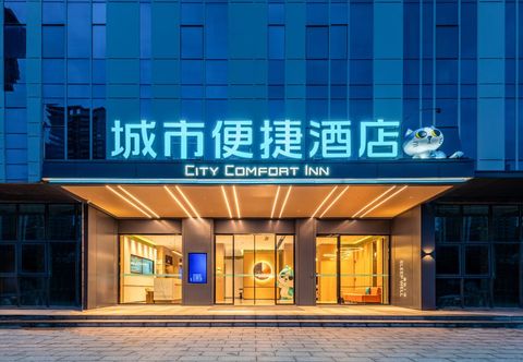 Others City Comfort Inn Hotel (Wuhan Hankou Railway Station Zhuyeshan Subway Station)