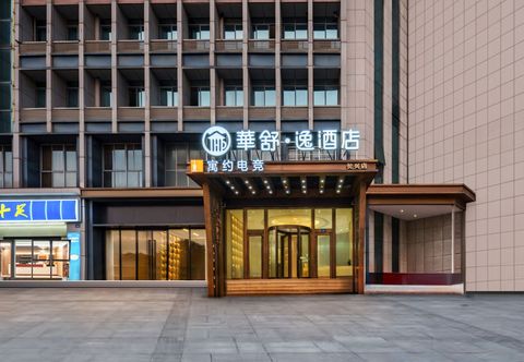 Others Huashu•Yi Select Hotel (Changxing Mingzhu)