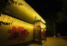 Others 2 No.1 Chinese Inn (Mingshashan Yueyaquan)