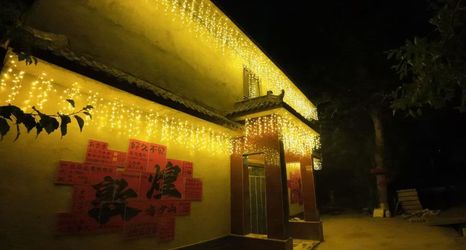 Others 2 No.1 Chinese Inn (Mingshashan Yueyaquan)