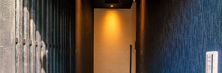 Lain-lain Kyoran Yokatei