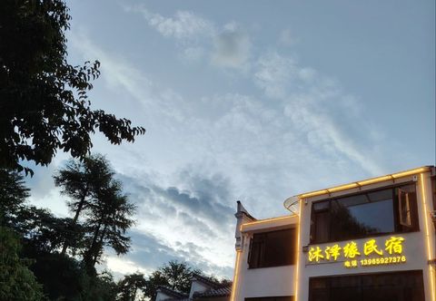 Lainnya China/Anhui/Qingyang/No. 76, Fengxing New Village