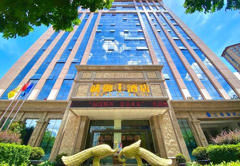 Others Cheng Yu Hotel