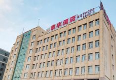 Others 2 Taifeng Hotel (Aksu Railway Station Branch)