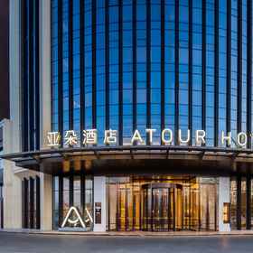 Hotel Exterior 1 Atour Hotel Yinchuan Lijing Lake Jiefang East Road, Xixia Qu Hotels