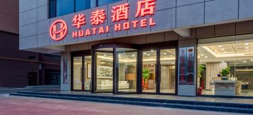 Lain-lain 3 Hua Tai Hotel