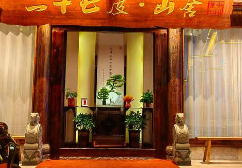 Others twenty-seven shanshe