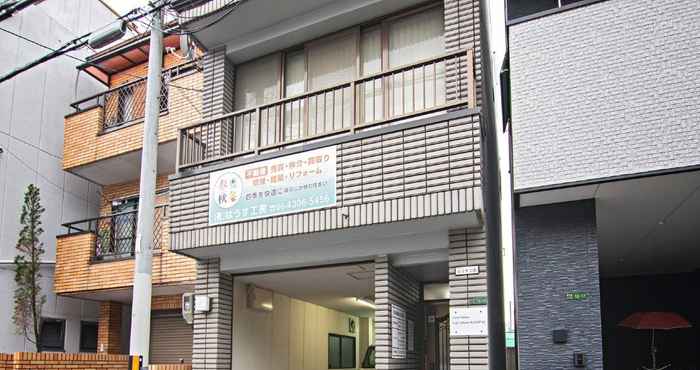 Others Fuji's House KANPAI