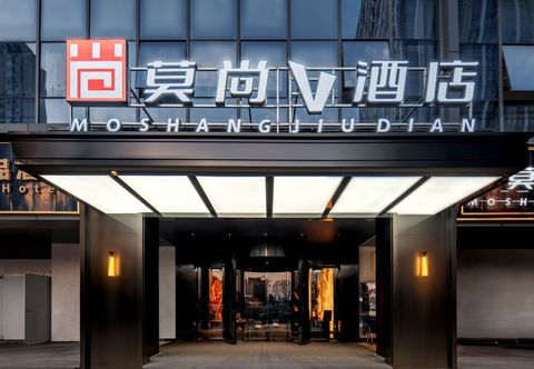 Others Moshan V Hotel (Xincheng Science Park)