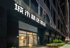 Khác 5 City Comfort Premier Hotel (Nanjing Railway Station Yuqiao Plaza)