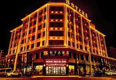 기타 5 Dunhuang Huanyu Hotel (Museum Branch)