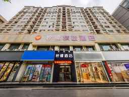 Lemon Collection Hotel (Lanzhou Yellow River Mother Sculpture Small West Lake Subway Station Branch), USD 36.54